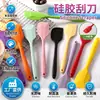 Espátula de Silicona de Grado Alimenticio al por Mayor en Stock, Raspador de Silicona Integrado Resistente a Altas Temperaturas para Hornear, Espátula para Pasteles, Herramienta para Hornear