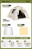 Tienda de campaña para exteriores, Tienda de campaña plegable portátil para acampar con recubrimiento negro, Tienda de campaña de apertura rápida automática para acampar, Estancia de una noche, Playa, Uso en interiores, Impermeable