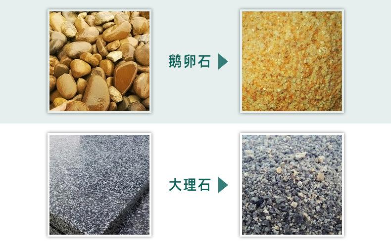锤头破碎机