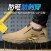 Zapatos de seguridad para soldador de cuero de vaca personalizados con puntera de acero anti-quemaduras, zapatos de seguridad anti-aplastamiento y anti-perforación con suela de cuero de vaca para trabajos en obra