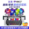 Máquina de Impresión Digital de Alta Velocidad de 4 Cabezales Fuxin, Impresora de Sublimación, Máquina de Transferencia de Impresión Digital para Jerseys