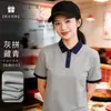 Camisa Polo de Trabajo para Catering de Seda de Hielo con Logo Impreso, Ropa de Trabajo de Manga Corta para Meseros de Restaurante, Tienda de Té con Leche y Cafetería, Estilo Femenino