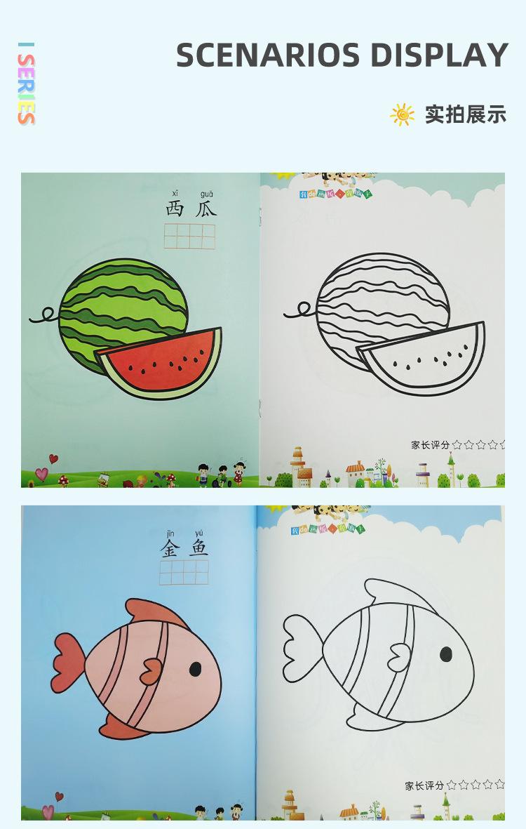 详情页(1)_09