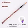 Set de Pinceles para Manicura Degradado con Pincel de Hilo de Cristal, Pincel de Barrido Pintado, Herramienta de Bolígrafo Especial para Fototerapia de Salón de Uñas