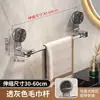Popular toallero extensible con ventosa, toallero de esquina giratorio, zapatero, estante de almacenamiento para baño sin taladro