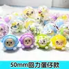 Cidade de Videogame Gashapon75/70/65/50/45Mm Máquina de Gashapon de Tamanho Médio Máquina de Gashapon Candy Elf Bolas de Gashapon Ovos Surpresa