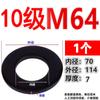 Grado 10.9 Acero al Carbono Alta Resistencia Arandela Plana Ennegrecida Arandela para Tornillo Grado 8.8 12.9 Arandela M8M12M20
