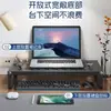 Soporte para Laptop Elevador de Monitor de Escritorio Soporte Estante Almacenamiento para Escritorio de Oficina