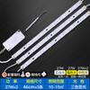 Tira de LED, lámpara de techo, mecha de repuesto, tablero de lámpara, lámpara con atenuación de tres colores, lámpara de sala de estar, parche, fuente de luz de actualización