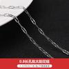 Acero Inoxidable Acero de Titanio que No se Desvanece Cadena de Cruz que Conserva el Color Cadena Cadena Material DIY Hecho a Mano Accesorios Cuerda para Pulsera Collar