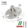 Gancho de Acero Inoxidable Puro Forma de U Gancho Fijo para Tirador de Ventilador Gancho de Anillo de Hierro Fijo para Araña Gancho Fijo para Bolsa de Saco de Arena