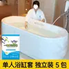 Saco frio ácido descartável para corpo inteiro saco de vapor de suor de espinheiro marroquino manta de sauna banho banheira filme plástico