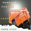 Mcc2.0-6 Vagoneta de Mineração de Descarregamento Lateral em Trilho Curvo de Lado Único, Veículo de Transporte Ferroviário de Mineração, Vagoneta de Grande Capacidade com Forte Capacidade de Carga