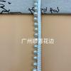 Renda de Lantejoulas Feita à Mão, Renda de Pérolas, Gola para Roupa Chinesa, Barra Decorativa para Embalagem com Código de Barras, Acessórios DIY