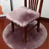 Cojín para Silla Mariposa Relleno Cojín para Taburete Felpa Tocador Silla de Computadora Antideslizante Redondo Cojín para Silla de Imitación Lana