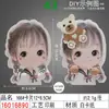 Cartão para Joias de Presilha de Cabelo Infantil 8x7cm Cartão de Embalagem para Acessórios de Cabelo Cartão de Presilha de Cabelo Infantil Papelão Atacado DIY Superer