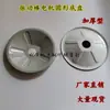 Base de Motor Vibrador Concreto 50 Accesorios Vibrador Base de Motor Base Vibrador Disco Redondo Motor