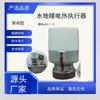 Actuador Eléctrico para Calefacción por Suelo Radiante, Separador de Agua, Interruptor de Válvula de Control de Temperatura, Válvula Reguladora Eléctrica, Normalmente Cerrada