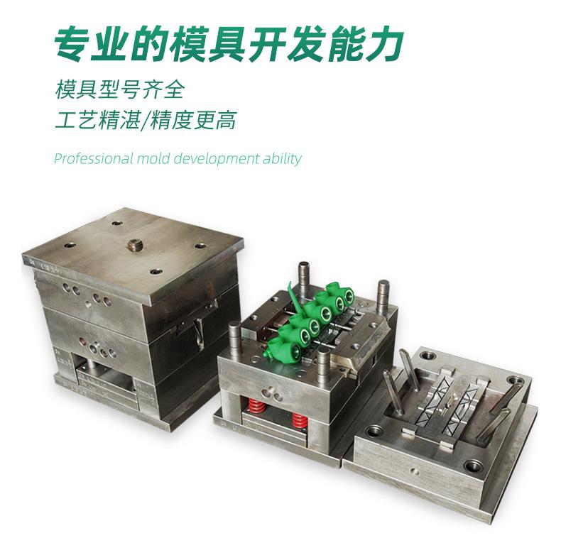 ppr管件详情页-定制-1_05