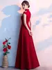 Cheongsam de Novo Estilo Aprimorado, Vestido de Noiva Vinho Tinto para Casamento, Vestido para Recepção de Noivado, Adequado para Uso Diário