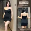 Lingerie Sexy, Saia Sexy Justa ao Corpo, Vestido de Suspensório Sexy Pura Luxúria, Tentação de Renda, Seios Pequenos, Pijama Respirável
