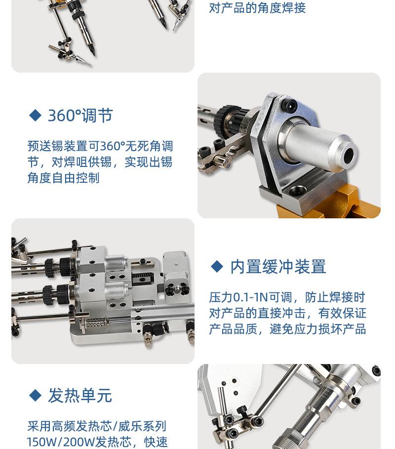 508-波珠旋转双头烙铁组件_06.jpg