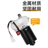 Motor Limpiaparabrisas Triciclo Eléctrico 12v48V60V Coche con Techo Coche de Cuatro Ruedas Limpiaparabrisas de Retorno Automático Limpiaparabrisas
