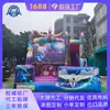 Castelo Pula-Pula Inflável Unicórnio Céu Estrelado Galáxia Pégaso Arco-Íris Impressão Total Brincadeira de Festa de Aniversário para Menina