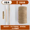 Cuerda de cáñamo para postes rascadores de gatos hechos a mano para bricolaje, estructuras para trepar, decoraciones de jardín de infantes, cuerda para atar tuberías, cordel grueso de cáñamo