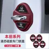 Adecuado para cubierta protectora de silicona para cerradura de puerta de coche, anticaída, cojín amortiguador, antioxidante, antivibración, cubierta protectora impermeable