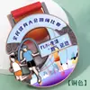 Medallas Metálicas Divertidas para Saltar la Cuerda Personalizadas para Estudiantes y Empresas, Premios Conmemorativos para Eventos Deportivos y Competiciones de Saltar la Cuerda