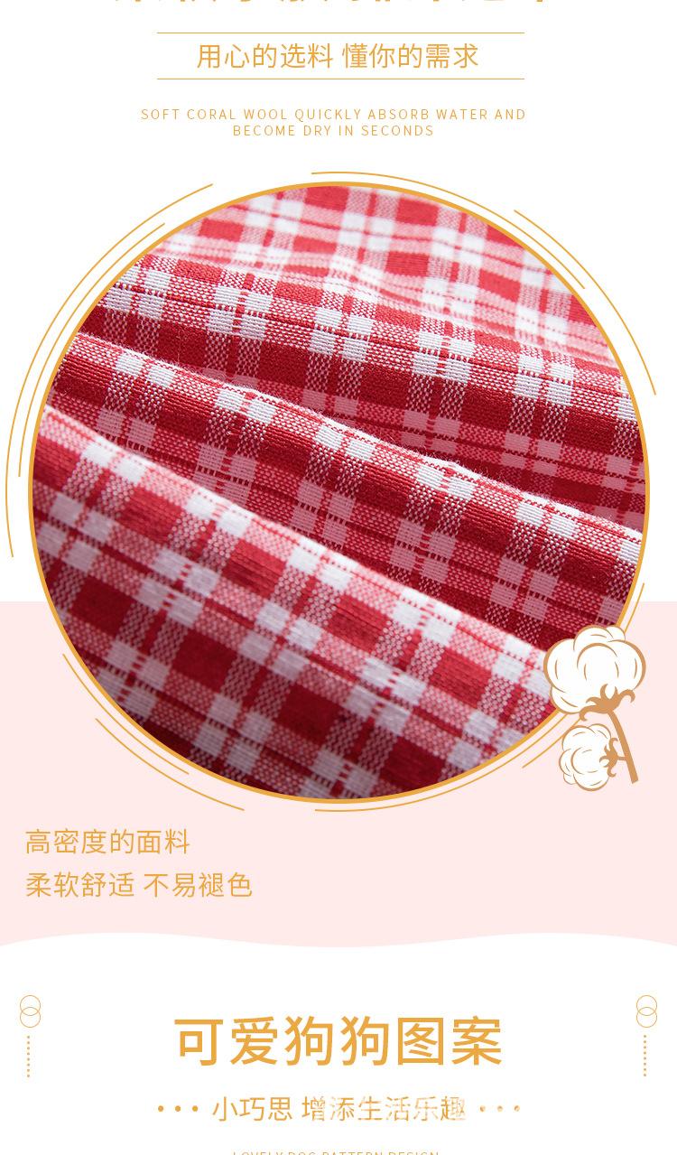 小狗罩衣_03.jpg