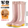 Botas de Lluvia para Mujer, Botas de Goma para Exteriores de Caña Media-Alta, Botas Largas Impermeables, Botas de Lluvia Ligeras Antideslizantes, Botas de Agua para Cocina y Lavado de Autos para Mujer