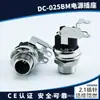 Enchufe de Alimentación DC DC-025Bm Enchufe Hembra de 90 Grados Alta Corriente Cabezal de Rosca de 5.5mm 5.5*2.1/2.5