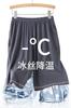 Shorts de Verão Masculino Solto Elástico Elástico Pijama para Casa Modal Confortável Cor Sólida Cinza de Alta Qualidade Fabricante Atacado