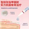 Pluma reparadora para onicomicosis, pluma especial para onicomicosis, líquido suave para eliminación y reparación de uñas, pluma aplicadora para brillo y engrosamiento de uñas