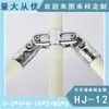 Conector de barra de conexión especial galvanizado para tubo delgado de 28 mm, accesorios para estanterías de taller, serie de portabrocas, fabricantes vendiendo
