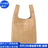 Bolsas de Compras de Papel Kraft Transfronterizas Bolsas de Tote de Papel Dupont Japonés y Coreano Bolsas de Tote de Papel Dupont Japonés Fábrica Personalizada