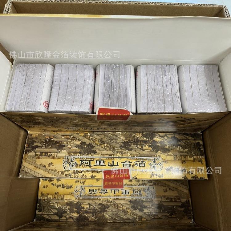 微信图片_20240918162028_副本