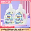 Detergente para Lavar Ropa 2 kg Cantidad al por Mayor, Fragancia Limpia, Aroma Duradero, Eliminación de Manchas, Comercio Electrónico Mayorista, Fábrica de Productos Maternos e Infantiles