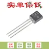 CJ78L12 TO-92 12V 100mA chip regulador de tensão positiva de três terminais 5