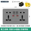 Toma de corriente británica de 13 A con carga rápida USB tipo C, versión Hong Kong y Macao, panel de tres orificios, estándar británico, tipo 86
