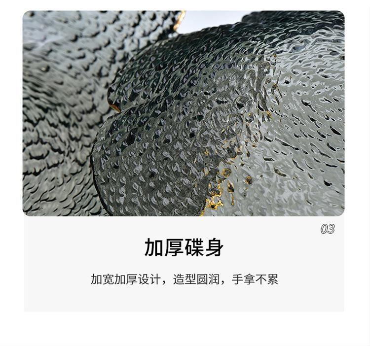 详情_13