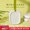 Tabletas Aromáticas para Armario de Coco Fresco, Tabletas Aromáticas de Yeso para Uso Doméstico, Fragancia de Larga Duración para Dormitorio, Tabletas Aromáticas de Yeso para Colgar