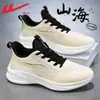 Zapatillas deportivas de retroceso para hombre, zapatos casuales transpirables de suela blanda para otoño 2025, zapatillas de malla populares, zapatillas de running ultraligeras