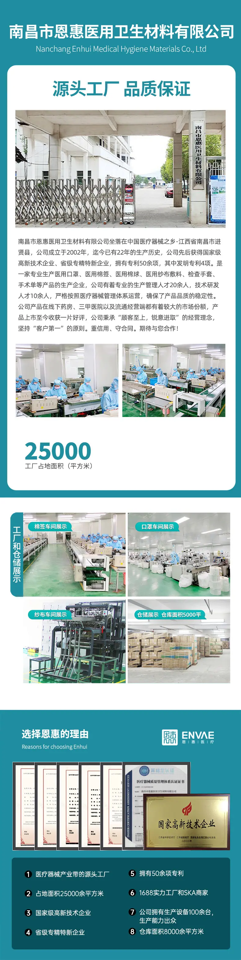 详情页开头