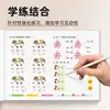 Um Conjunto Completo de 10 Volumes de Lição de Casa de Verão para Crianças Pequenas, Incluindo Língua, Matemática, Pinyin e Cadernos de Prática Especiais para Adição e Subtração Dentro de 20
