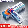 Kraft 704B/704BL selante de silicone preto RTV adesivo eletrônico de borracha de silicone K-704B/BL 45g
