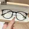 Gafas M98010 de estilo coreano, montura ovalada, enmarcan el rostro, anti luz azul, gafas lisas de moda, se pueden adaptar con lentes de prescripción