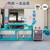 Equipamento de inserção de fita magnética, equipamento automático de produção de fita magnética, equipamento de inserção de fita magnética para vedação de porta de geladeira, QDZX